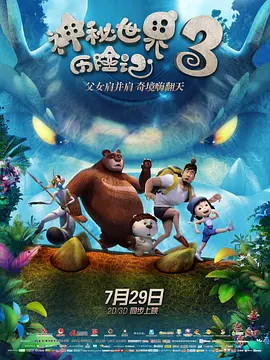 成人爱爱视频